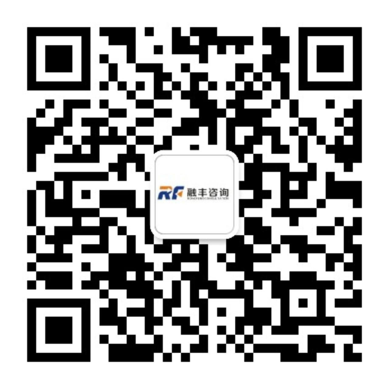 微信掃碼關(guān)注