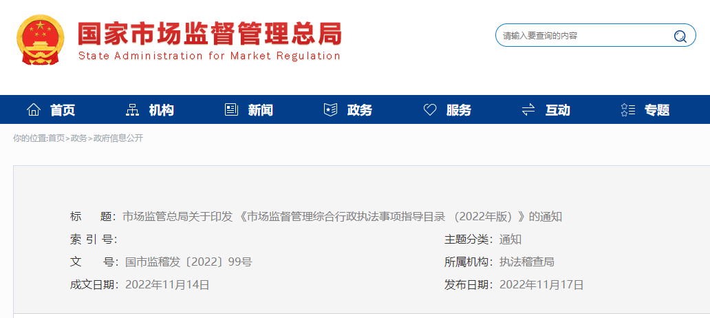 1669877765871830.png 微信圖片_20221201145050.png